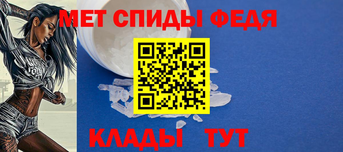 АМФЕТАМИН  Amphetamine Premium  Вход с VPN  Артёмовский 