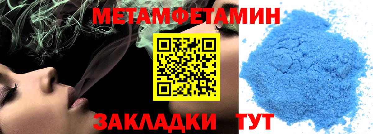 АМФ Premium Артёмовский