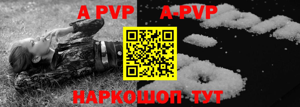 A PVP СК КРИС Артёмовский