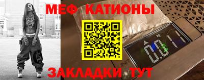 трава Славгород