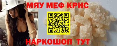 трава Славгород
