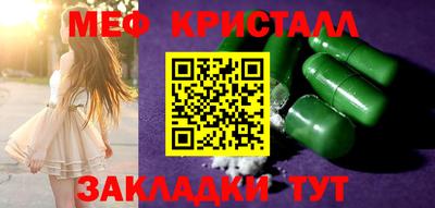 трава Славгород