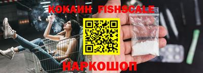 винт Сланцы