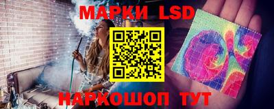 трава Славгород