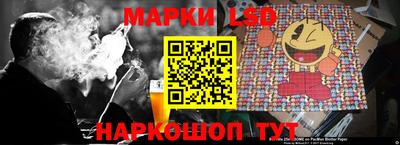 трава Славгород
