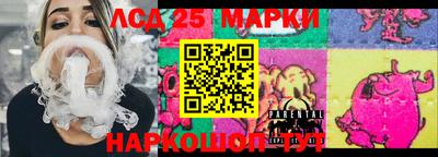 трава Славгород