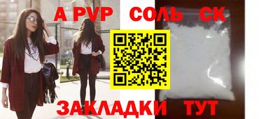 трава Славгород