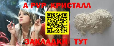 не бодяженный Славянск-на-Кубани