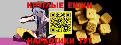 трава Славгород