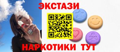 трава Славгород
