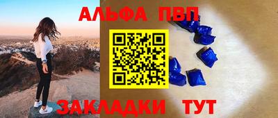 винт Сланцы