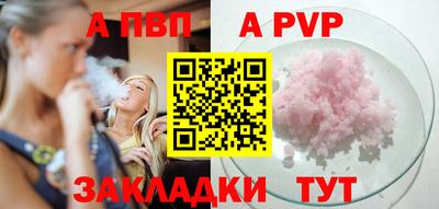 трава Славгород