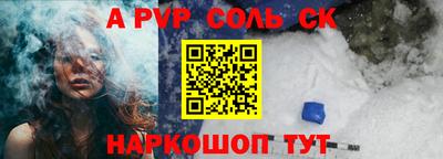 винт Сланцы