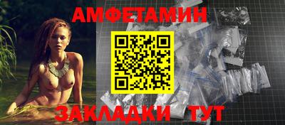 трава Славгород