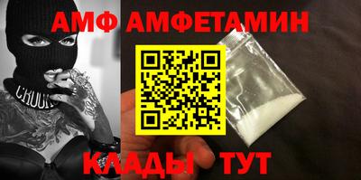 трава Славгород