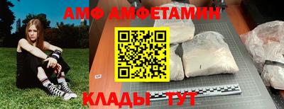винт Сланцы