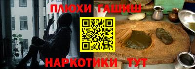 винт Сланцы