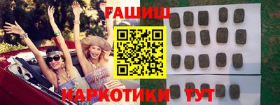 винт Сланцы