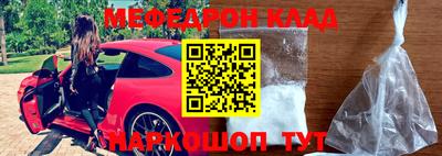 винт Сланцы