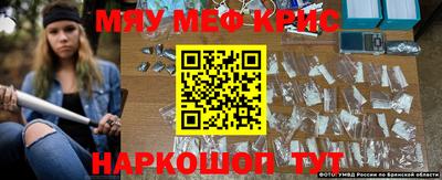 трава Славгород