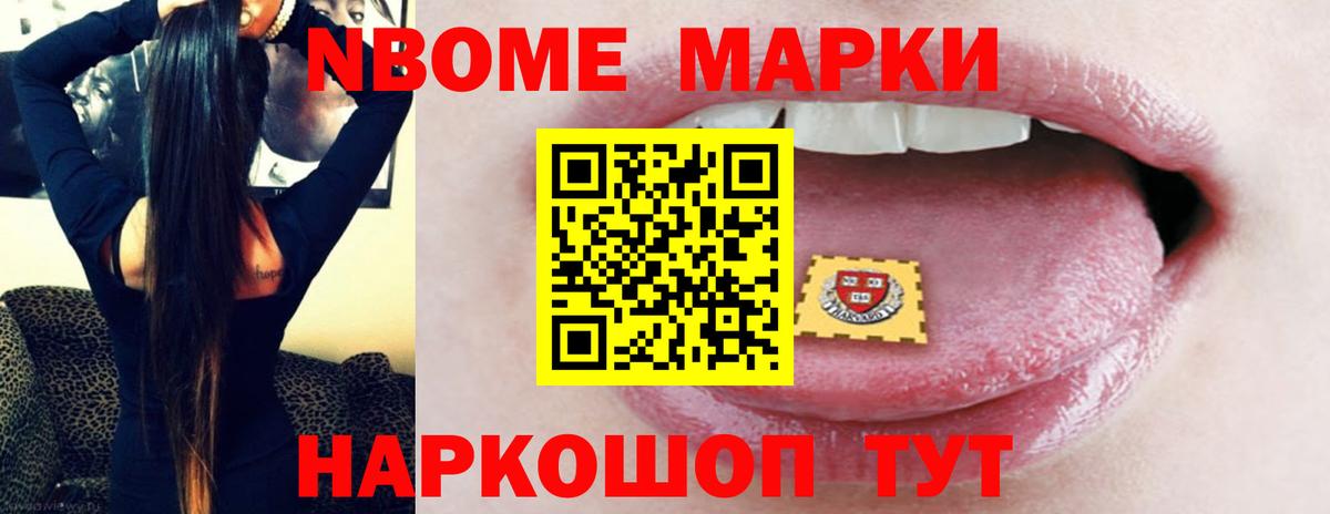 Артёмовский  LSD-25 экстази кислота  Вход с VPN  LSD-25 экстази кислота 