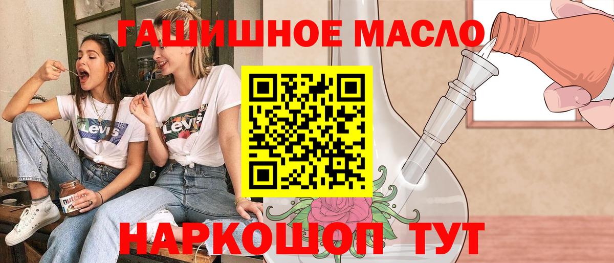 даркнет сайт  Дистиллят ТГК концентрат  Вход с VPN  Дистиллят ТГК вейп с тгк  Артёмовский 