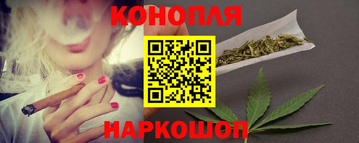 Шишки марихуана индика  Конопля SATIVA & INDICA  Вход с VPN  Конопля гибрид  Артёмовский 