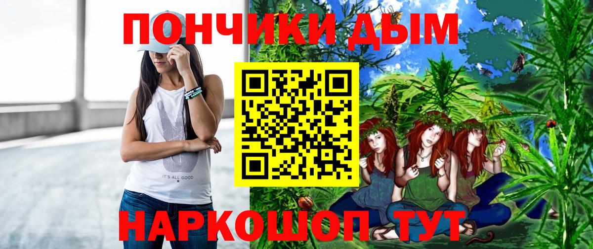Бошки марихуана гибрид Артёмовский
